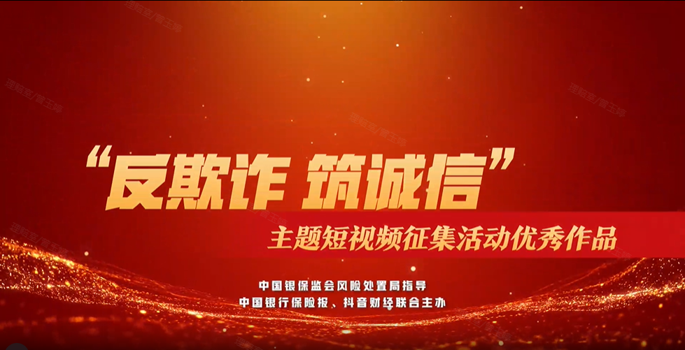 《最好的爸爸》